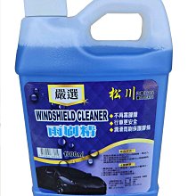 松川SG18戶外移動K歌音響家用帶顯示屏點歌機跳舞專業大功率演出 歷史價格詳細信息