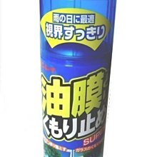 林鈴頭燈專業級研磨劑 大燈壓克力材拋光劑 頭燈罩 塑膠燈罩研磨拋光劑 PRO頭燈光澤復原 自助洗車 【嚴選車城】 歷史價格詳細信息