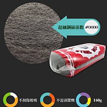 【MIT㊣304不鏽鋼】10x60cm專利Y型地排 防臭防蟑集水槽 白鐵地板排水孔 歷史價格詳細信息