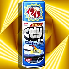 ※聯宏汽車百貨※ SOFT99 免雨刷(巨頭) C239 歷史價格詳細信息