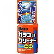 ※聯宏汽車百貨※ SOFT99 SOFT-99 皮革清洗保護劑 CE006 皮革沙發 儀表板 車門內側板 歷史價格詳細信息