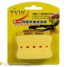 @EVECLES@鋁合金腳踏車水壺架_自行車水壺架_單車水壺架_飲料架_杯架_cup holder_11055-01 歷史價格詳細信息