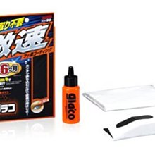 SOFT99 玻璃車窗清潔保養►玻璃清潔►超強力除油膜濕巾 C306 玻璃清潔及油膜去除用 歷史價格詳細信息