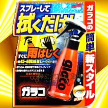 ※聯宏汽車百貨※ SOFT99 免雨刷(巨頭) C239 歷史價格詳細信息