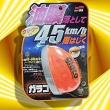 ※聯宏汽車百貨※ SOFT99 免雨刷(巨頭) C239 歷史價格詳細信息