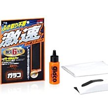 【 shich上大莊】原裝進口 soft99 CLIPIA II 可替式冷氣夾 - 藍麝(黑) 歷史價格詳細信息