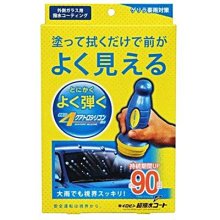 日本 PROSTAFF P149 內窗清潔防霧企鵝手套【麗車坊32883】 歷史價格詳細信息