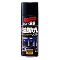 【 SOFT99】玻璃防霧劑 SOFT99 玻璃防霧 CB002(車麗屋) 歷史價格詳細信息