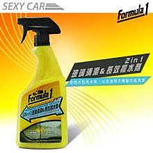 SC-Formula1 鏡面光澤至尊乳蠟 #15029 鋼琴烤漆 船舶烤漆 全車色適用 美容臘 汽車打腊 汽車美容 歷史價格詳細信息