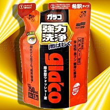 ※聯宏汽車百貨※ SOFT99 免雨刷(巨頭) C239 歷史價格詳細信息