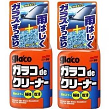 【 shich上大莊】原裝進口 soft99 CLIPIA II 可替式冷氣夾 - 藍麝(黑) 歷史價格詳細信息