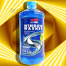 ※聯宏汽車百貨※ SOFT99 免雨刷(巨頭) C239 歷史價格詳細信息