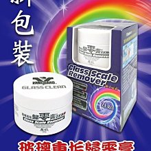 【大雄汽車百貨】史帝波特 鏈條齒輪油汙清洗劑 550ml 鏈條清潔劑 買2罐送刷子 鍊條清洗劑 歷史價格詳細信息