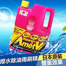 CCI G-97 長效型玻璃撥水鍍膜劑180ml【真便宜】 歷史價格詳細信息