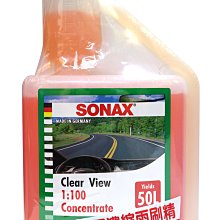 《台北慶徽含發票》黑珍珠噴式大燈燈殼還原劑 有效修復細微刮痕 去除氧化泛黃適用汽機車大燈/尾燈/方向燈/煞車燈 歷史價格詳細信息