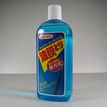 WILLSON 強力撥水固體護膜劑/汽車蠟(全車系用) 歷史價格詳細信息