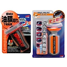 曲面屏去除液OCA強力解膠液9666除膠液曲屏除膠水偏光片8558 歷史價格詳細信息