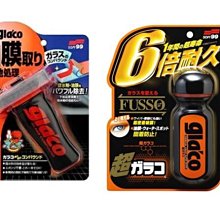 【shanda 上大莊】 LL香水(凝膠) 粉紅色(紅寶) 添加消臭劑能有效消除香煙中的臭味 歷史價格詳細信息