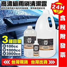 濃縮雨刷清潔劑 玻璃清潔劑 強力去污  雨刷清潔錠 汽車玻璃清洗劑 雨刷精 現貨 歷史價格詳細信息