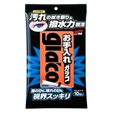 SOFT99 超強力除油膜濕巾 C306 玻璃清潔及油膜去除用 SOFT-99 歷史價格詳細信息