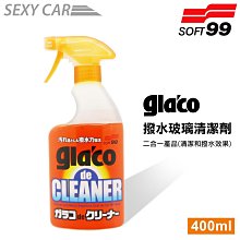 SOFT99 去蟲屍 柏油 洗車 海綿 鳥糞 樹汁 水垢 瀝青 污漬 DIY 汽車美容 洗車 歷史價格詳細信息