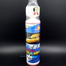 【逸品汽車百貨】PROSTAFF 魁 玻璃水漬研磨劑 45ml 水垢去除劑 水漬去除劑 油膜去除劑 除油膜 歷史價格詳細信息