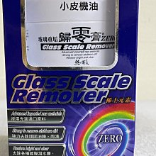 【小皮機油】瑞士 MOTOREX TOP SPEED 4t 10w40 10w-40 motul fuchs ip 歷史價格詳細信息