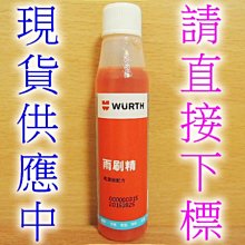 世茂嚴選 汽車吊點滴 清洗進氣岐管積碳 清洗汽門座積碳 效果粉優 完工價 600 元^^ 歷史價格詳細信息