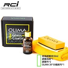 【OLIMA】水斑去除劑 120g x 2入組 贈打蠟海綿x2 歷史價格詳細信息
