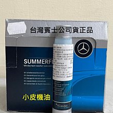 【小皮機油】瑞士 MOTOREX TOP SPEED 4t 10w40 10w-40 motul fuchs ip 歷史價格詳細信息