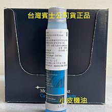 【小皮機油】瑞士 MOTOREX TOP SPEED 4t 10w40 10w-40 motul fuchs ip 歷史價格詳細信息