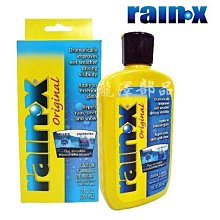 RAINX潤克絲撥雨劑  撥水劑 免雨刷 潤克斯 歷史價格詳細信息