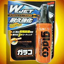 ※聯宏汽車百貨※ SOFT99 免雨刷(巨頭) C239 歷史價格詳細信息