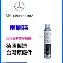 BENZ 賓士 原廠 dct 變速箱油 雙離合器 mb 236.21 5L 7速 CLA GLA B A哈家人 歷史價格詳細信息