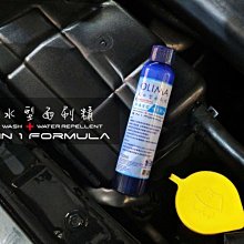 【OLIMA】水斑去除劑 120g x 2入組 贈打蠟海綿x2 歷史價格詳細信息