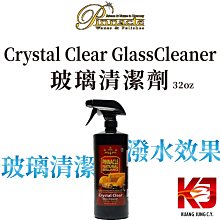 蠟妹緹緹 KJ 柔細洗車海綿 洗車綿 高發泡 人體工學 限時優惠 2個150 歷史價格詳細信息