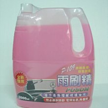 車博士飄迪汽車出風口香水車載進口香薰精油香氛車用空氣清新芳香 歷史價格詳細信息