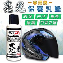 舒亦淨草本精油抗菌噴霧 森林芬多精 香氛/除臭/滅菌/空氣淨化 進口植物精油 乾洗手《淘帽屋》 歷史價格詳細信息