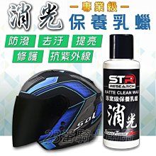 舒亦淨草本精油抗菌噴霧 森林芬多精 香氛/除臭/滅菌/空氣淨化 進口植物精油 乾洗手《淘帽屋》 歷史價格詳細信息