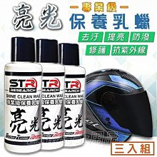 塑料專用UV膠無影膠水粘透明塑膠塑料玻璃金屬膠水強力膠高透明無痕防水膠水紫外線亞克力PC PVC PET PMMA膠 歷史價格詳細信息