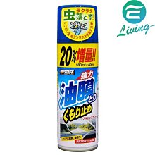 【易油網】Prostaff CC黃金級鍍膜劑 S121 歷史價格詳細信息