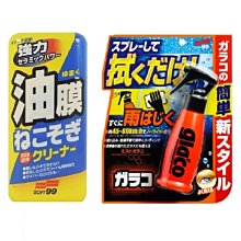 新清潔大師浴廁刷-2入組 歷史價格詳細信息