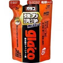 【shich 急件】  刷卡  SOFT99後視鏡防水劑 + 玻璃清潔劑Ｚ   合購優惠590元 歷史價格詳細信息