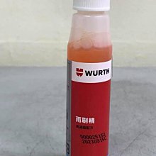 Aquapel 長效型撥水劑 潑水劑 免雨刷 美光蠟Meguiar''s 科林845 RAINX RAIN-X 玻璃鍍膜 歷史價格詳細信息