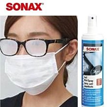 【shich 急件】   汽車免雨刷 清潔液(防凍型) 強力撥水效果  雨水當然能輕鬆被彈開 防止雨水，積雪附著 歷史價格詳細信息