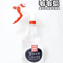 (看看蠟)CARPRO Clarify PH2OBIC 50ml SAMPLE(CARPRO玻璃清潔潑水劑 50ML瓶) 歷史價格詳細信息