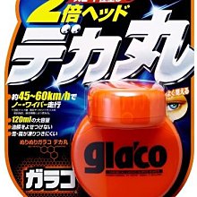 ※聯宏汽車百貨※ SOFT99 免雨刷(巨頭) C239 歷史價格詳細信息