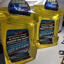 黑珍珠撥水雨刷精2L【愛買】 歷史價格詳細信息