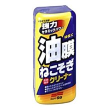 【 huge 急件】soft99 黑曜輪胎劑 歷史價格詳細信息