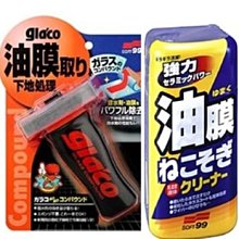 530清潔劑環保快干緊密電子清洗530手機電腦屏幕主板貼膜除塵清潔 歷史價格詳細信息